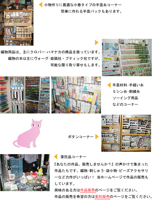 �X���̗l�q